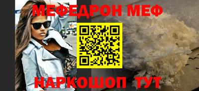 меф VHQ Апрелевка