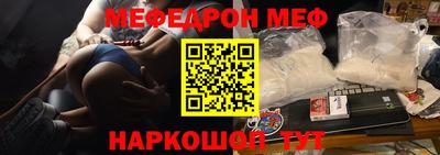 меф VHQ Апрелевка