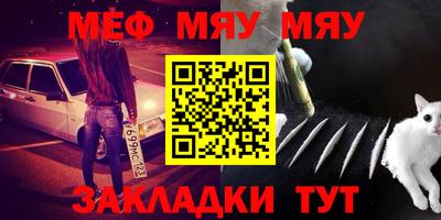 спиды Апшеронск