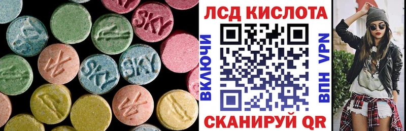 закладка  Тында  Лсд 25 экстази ecstasy 