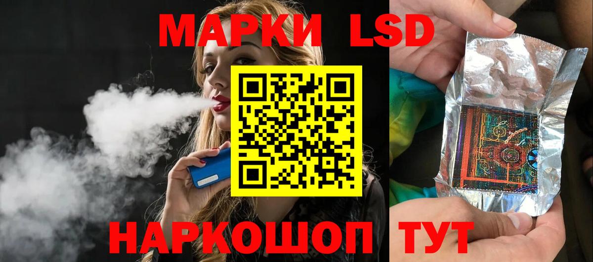 LSD-25 экстази ecstasy Тында