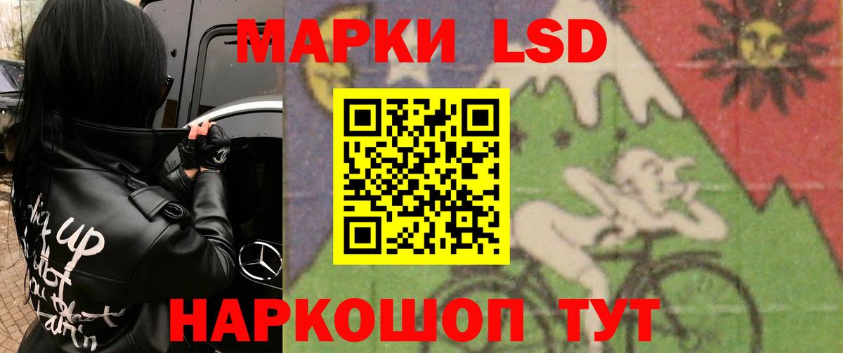 LSD-25 экстази кислота  Тында 