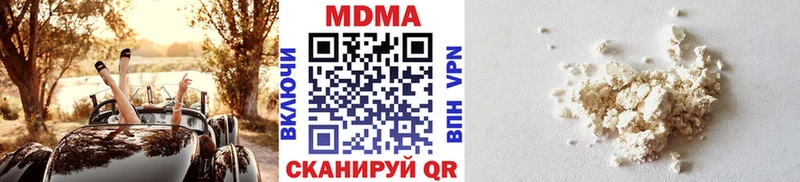 MDMA молли Тында