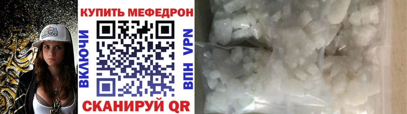 купить наркотик  нарко площадка формула  Меф mephedrone  Тында 