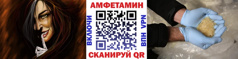 как найти   omg ТОР  Метамфетамин пудра  Тында 