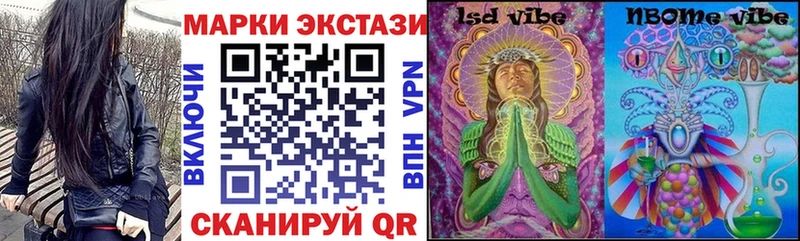 MEGA маркетплейс  Тында  Наркотические марки 1,5мг 