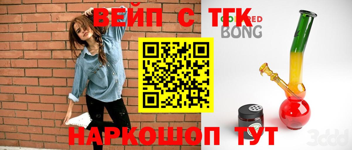 COCAIN  Тында  МЕФ   ГАШ  ГАШ  А ПВП СОЛЬ   МАРИХУАНА  Вейп ТГК  Каннабис  Экстази 