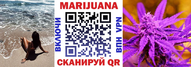 Шишки марихуана SATIVA & INDICA Тында