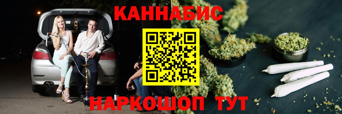 Конопля MAZAR  МАРИХУАНА семена  Каннабис гибрид  Тында 